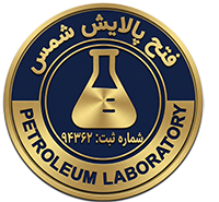 فتح پالایش شمس